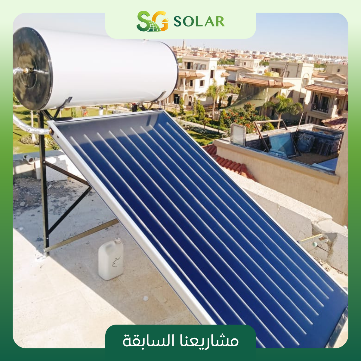 تركيب سخان فلات بليد ترميكا تانك 200 لتر لاحد عملائنا بمدينه الشروق_